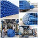 济宁220公斤容量塑料桶泓泰生产厂家