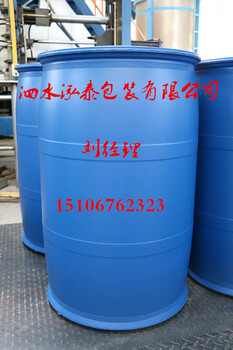 永川供应200L塑料桶塑料桶出口级塑料桶皮重8.5kg