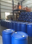 自贡200公斤化工桶200L塑料桶食品桶性价比图片3