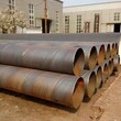 螺旋钢管焊管、大口径厚壁、钢管厂家直销、特殊材质