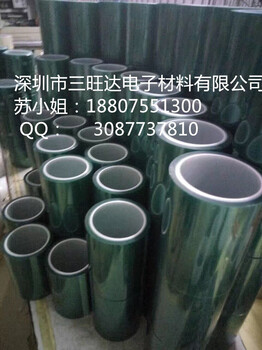 深圳厂家绿色高温胶带进口PET高温胶带喷涂线路板绿色硅胶带