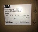 深圳胶带3m55260b黑色双面PET胶带遮光胶带图片