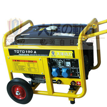190A汽油發(fā)電電焊兩用機(jī)報(bào)價(jià)單