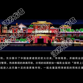 花燈制作廠家節(jié)日策劃制作真誠的服務(wù)