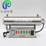 水处理量为4T/H仁创生产RC-UVC-80紫外线消毒器图片0