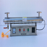 水处理量为4T/H仁创生产RC-UVC-80紫外线消毒器图片1