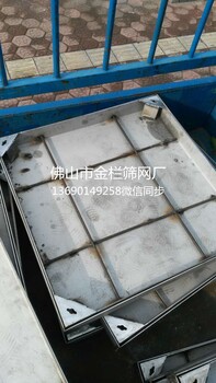 金欄牌鋼格板隱形沙井蓋價格實(shí)惠