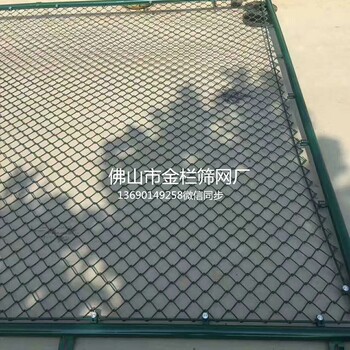 佛山籃球場圍欄PVC包膠勾花網圍欄量大優(yōu)惠