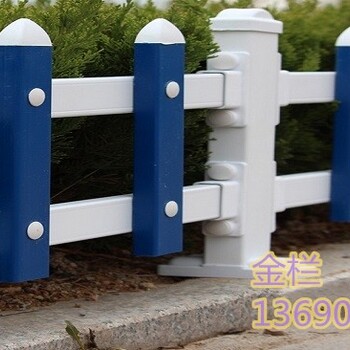 云浮PVC塑鋼草坪護欄彩色扁立廠家耐用環(huán)保