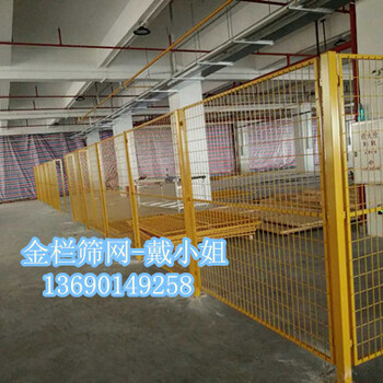 隔離網(wǎng)車間隔離網(wǎng)小區(qū)隔離網(wǎng)倉庫隔離網(wǎng)金欄篩網(wǎng)隔離網(wǎng)廠