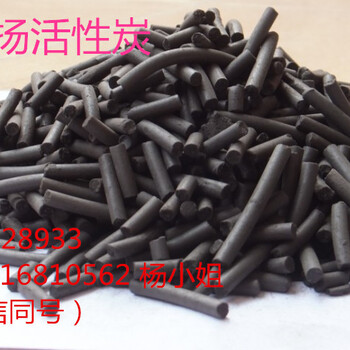 東莞市順揚(yáng)活性炭