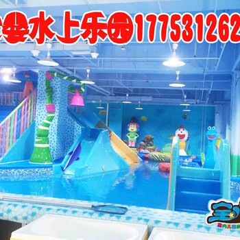 濟(jì)南寶嬰兒童水上樂園加盟成為時(shí)代新潮流