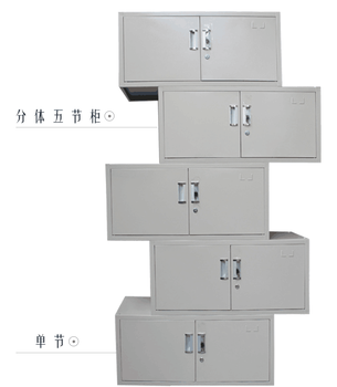 四川绵阳文件柜更衣柜铁皮储物柜资料凭证柜带锁档案柜鞋柜碗柜子