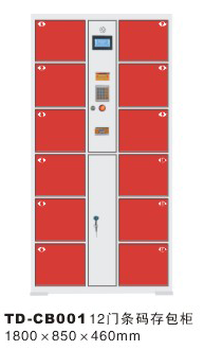 绵阳超市存包柜条码24门指纹投币型刷卡型商场电子储物柜
