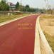  Iron Red for Colored Concrete Pigment Red for Colored Concrete Iron Oxide Red for Colored Concrete (Figure) -