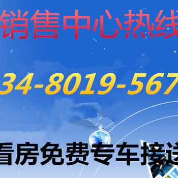 碧桂园太东公园上城有地铁线路吗,楼盘详情,有内部折扣吗?