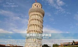 世界建筑微景观上海鹰枫微景观现货出租图片0