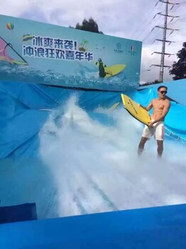 大型水上游戲設(shè)備水上沖浪上海鷹楓現(xiàn)貨展覽