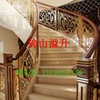 别墅楼梯装饰铝艺护栏扶手效果图