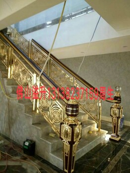 楼梯栏杆铝艺楼梯铜艺楼梯时尚品质定制厂家