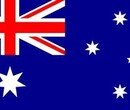 代办澳大利亚签证，面向安徽地区，护照白本送签，出签率高