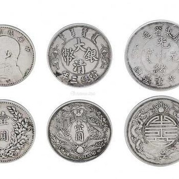 这几年古钱币交易记录图片展示古钱币魅力