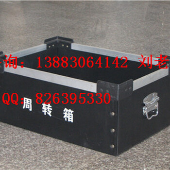重庆江北钙塑板箱导电中空板箱中空板水果箱中空板运输箱