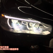 西安宝马x5车灯改装海拉5透镜飞利浦氙气灯安定器等