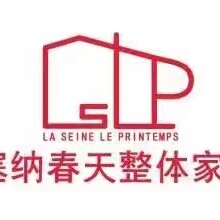 南宁塞纳春天_南宁装修公司
