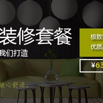 買了房子還沒裝修，春季裝修旺季別再錯(cuò)過了.