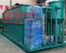  Waste liquid treatment equipment for oil and gas field measures