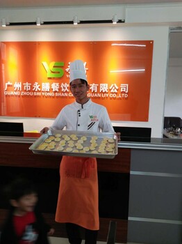 板栗饼的制作，广州永膳板栗饼培训，技术
