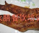 佛山哪个地方有烧烤培训，广州永膳烧烤培训学二送一图片