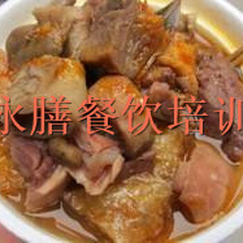 萝卜牛杂培训机构，牛杂培训班