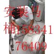 太原王村南街专业管道疏通疏通下水洗菜池、安装维修马桶换洁具