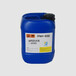艾浩尔供应喷涂型油性防水剂iHeir-600