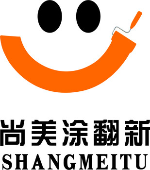 成都舊房翻新-成都舊房翻新公司-舊房刷新-尚美涂翻新服務(wù)