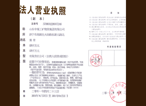 重磅推出轻型单体液压支柱