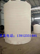 5吨耐酸碱塑料储罐5立方化工储罐厂家直销多种规格可定制图片