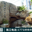 水泥仿木欄桿施工大型水泥仿木棧道假樹大門施工人造塑石護(hù)坡假山水泥溶洞施工