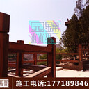 水泥仿木欄桿大型水泥仿木棧道假樹大門制作人造護坡假山卡通雕塑水泥溶洞施工制作