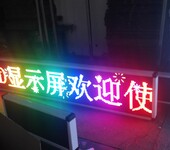 奉贤P10LED显示屏量大从优,LED条屏