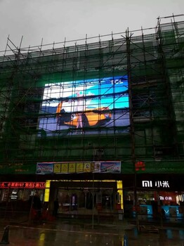 忻州销售户外防雨LED大屏订制,p3p4p5p6p8p10led显示屏