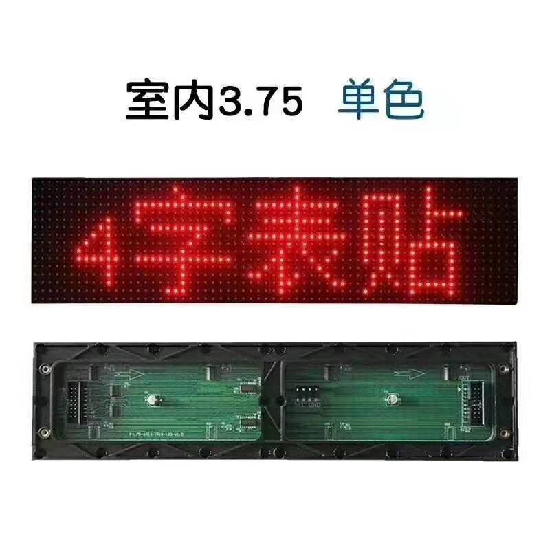 河西制造LED电子看板单元板材料量大从优,中文4字5字显示板