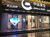 上飞阳LED冰屏橱窗屏,东城订制商场LED透明屏优质服务