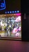 忻州订制商场LED透明屏造型美观