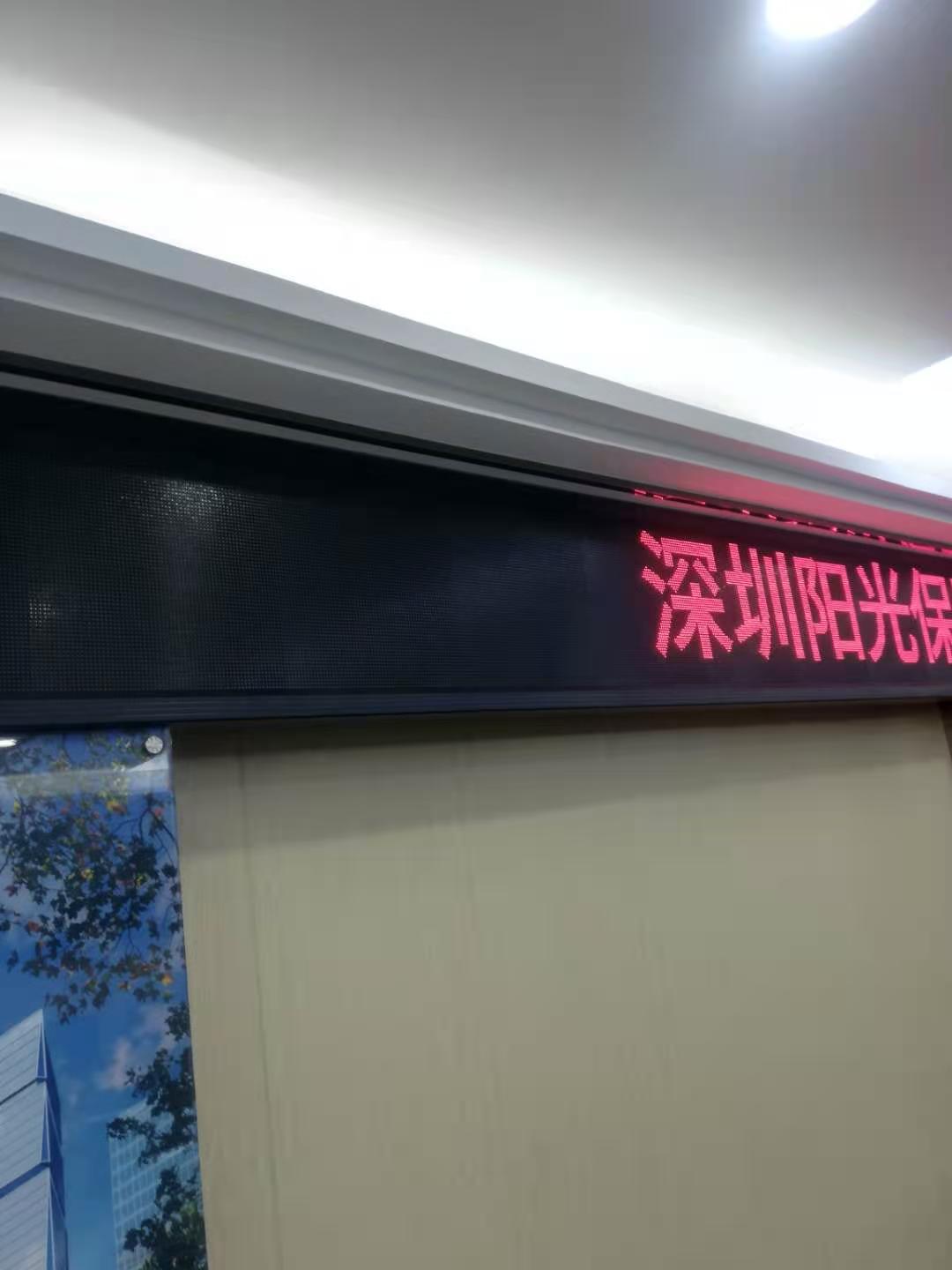 门头沟销售LED电子看板单元板材料品质优良,中文4字5字显示板
