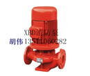 XBD消防泵-消防给水泵-厂家直销-现货供应
