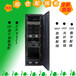 华为ZPX321-C2200综合配线柜19英寸标准机柜