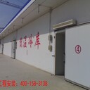 青岛市冷库安装平度冷库工程设计安装公司